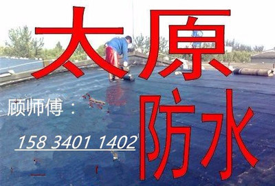 太原桃園北街房屋維修服務(wù)部 專(zhuān)業(yè)解決您的居家煩惱